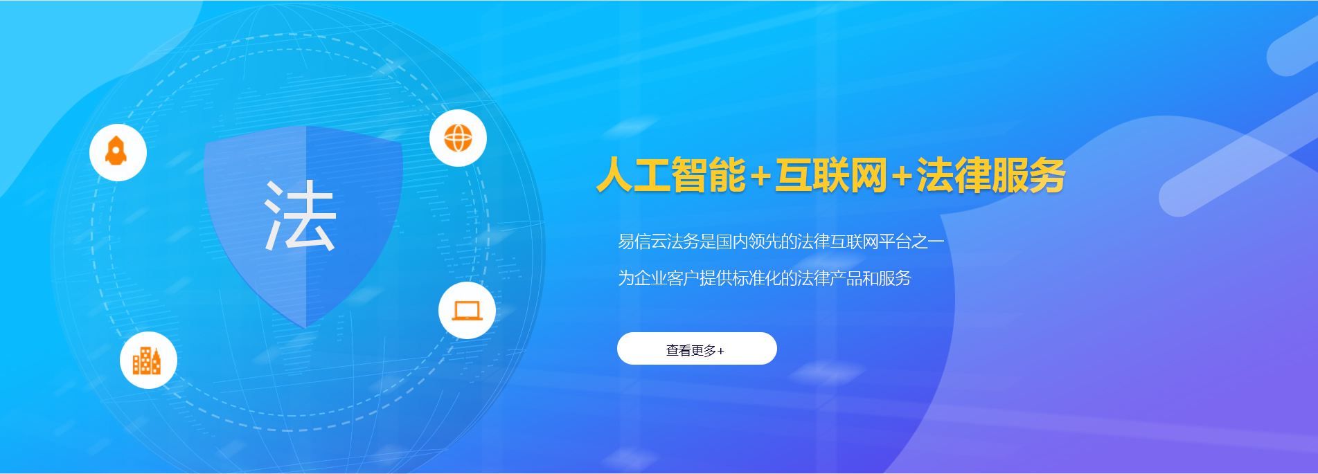 肥乡律师在线咨询