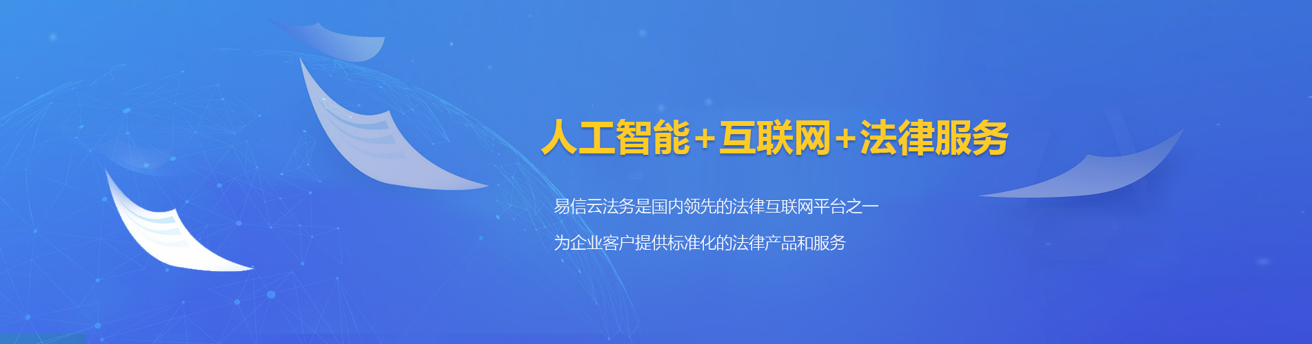 肥乡律师在线咨询